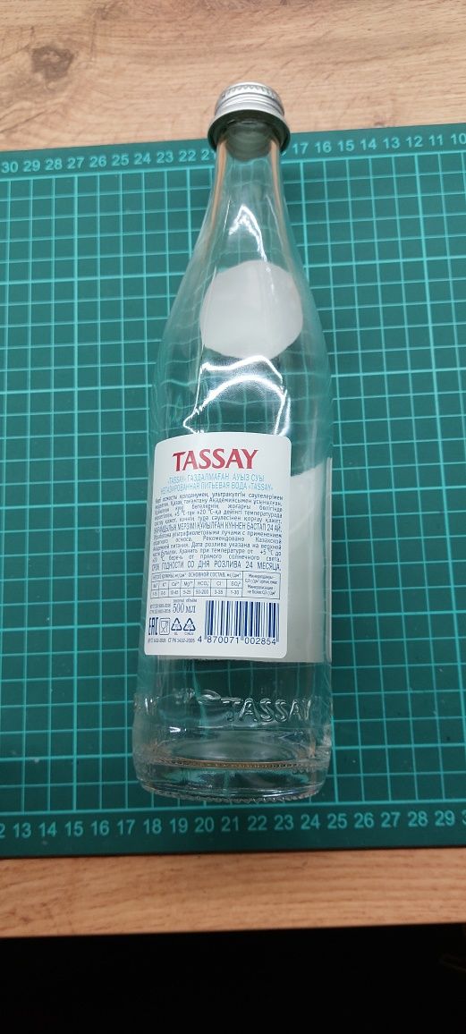 Бутылки из под воды Tassay 100шт