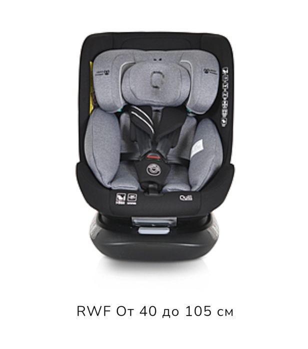 Стол за кола Quill 40-150см Isofix система 360°