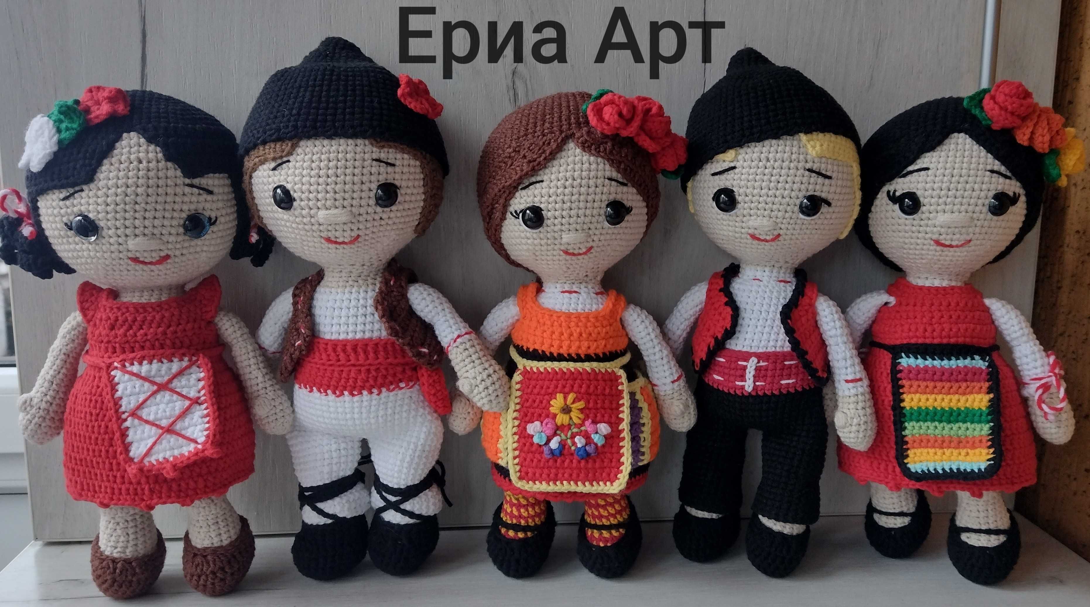 Crochet Bulgarian dolls