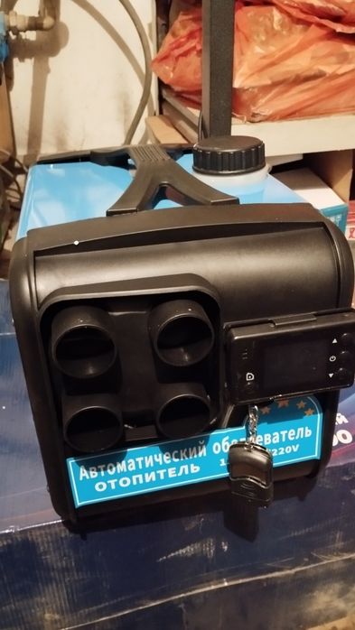 Автономка. Автономный отопитель.Сухой фен