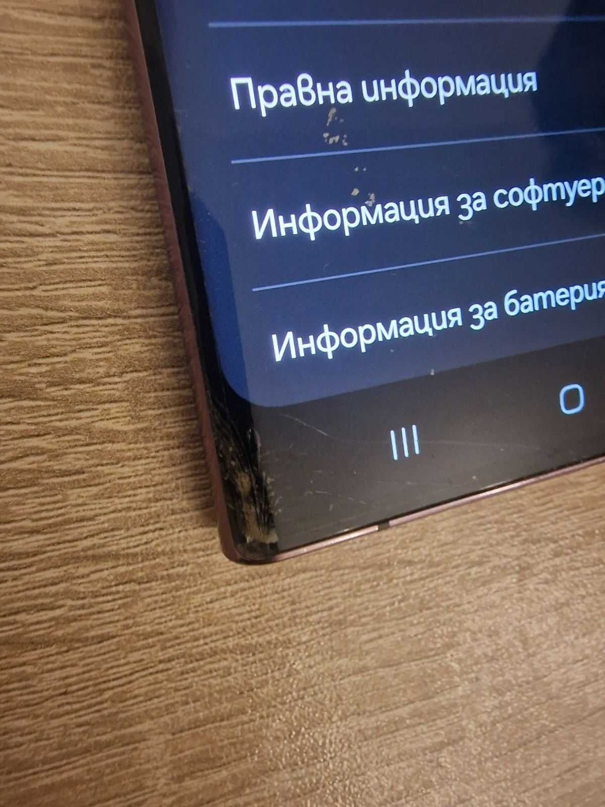 Galaxy s22 ultra