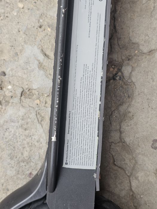 Xiaomi pro 2 45 km