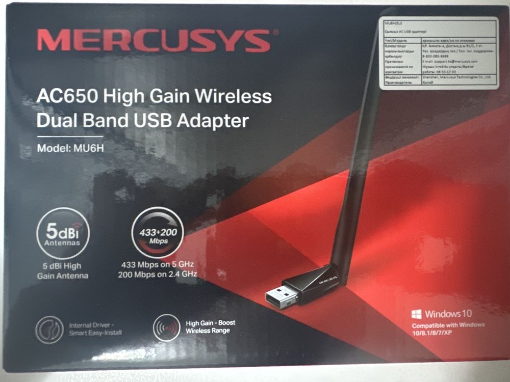 Продам сетевой адаптер Mercusys MU6H
