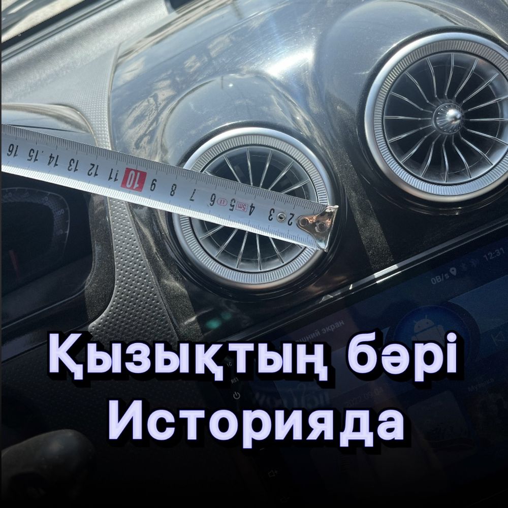 Запчати Равон Р3 Кобальт Шевролет Нексия чехол Полик фара тюнинг капот