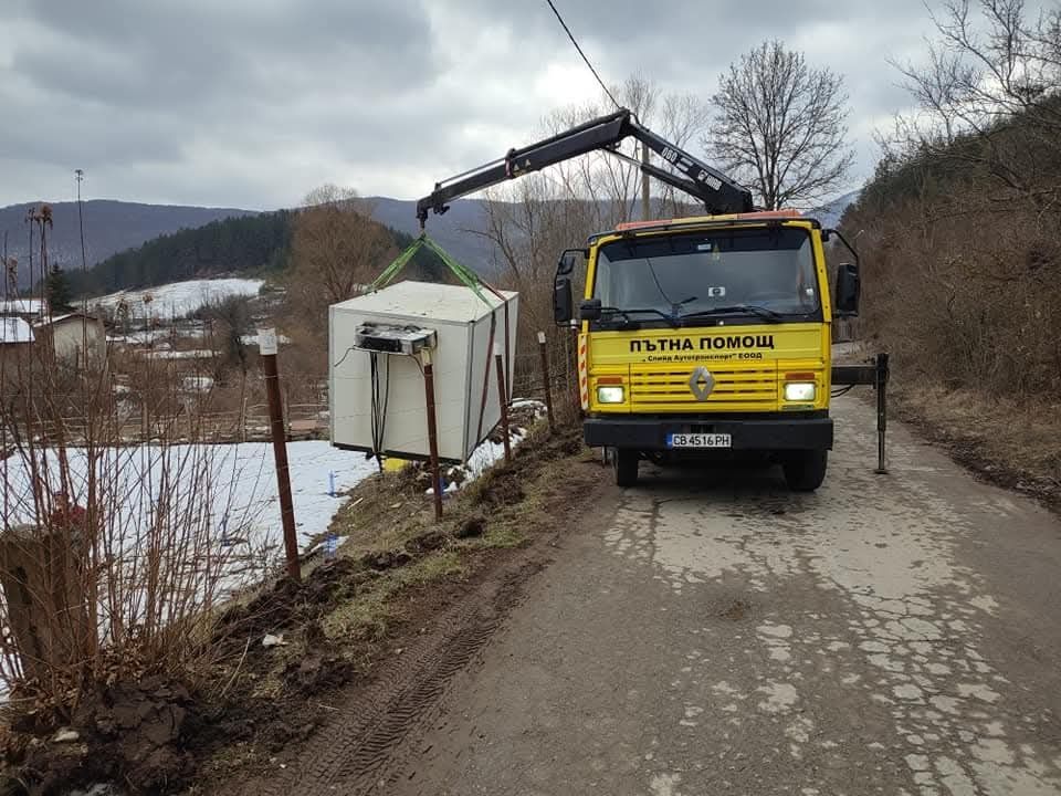 Пътна помощ Радомир