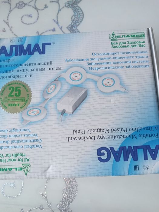 Прибор "АЛМАГ", прибор для кварцевания,Тонометр медицинский.