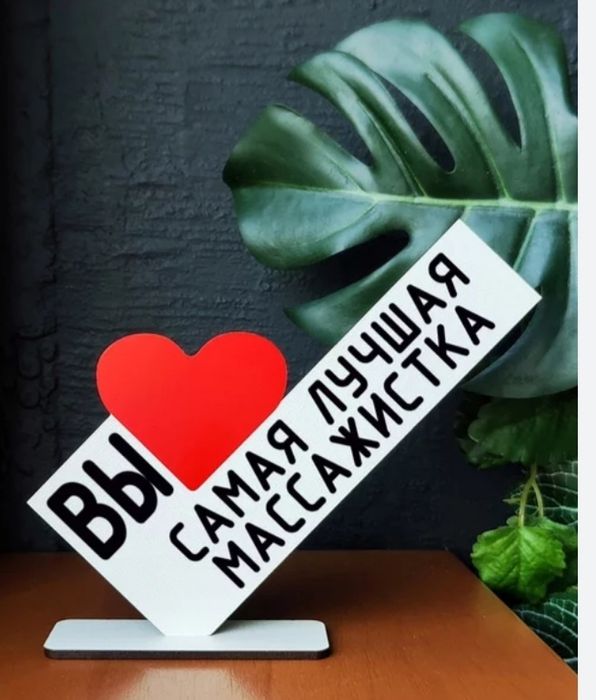 Массаж Классика и пилинг