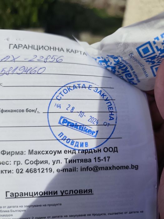 Акумулаторна машина за полиране Nextool