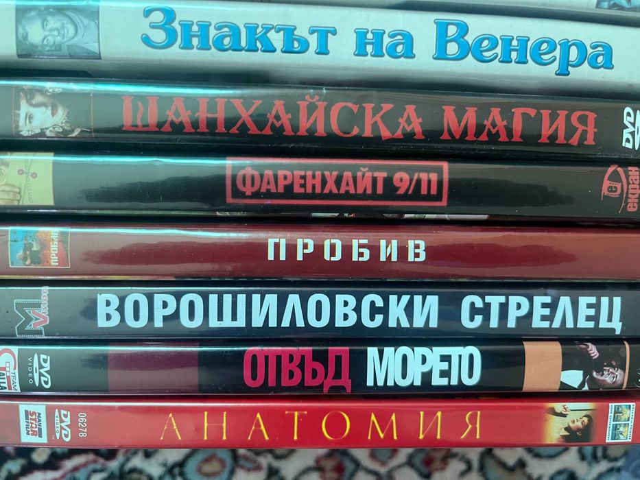 Филми ДВД - 2, с бг. субтитри 40 бр.