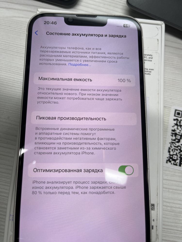 Iphone 13 128 gb ( Алматы Иргели ) 349201