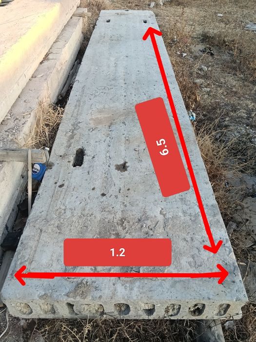 Продам плита перекрытия