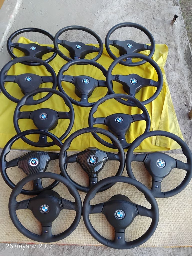 Волани за БМВ/BMW