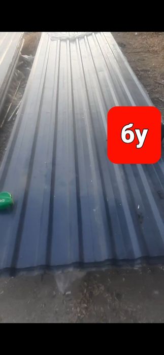 БУ Сотлади 33000 сум 04 стенка