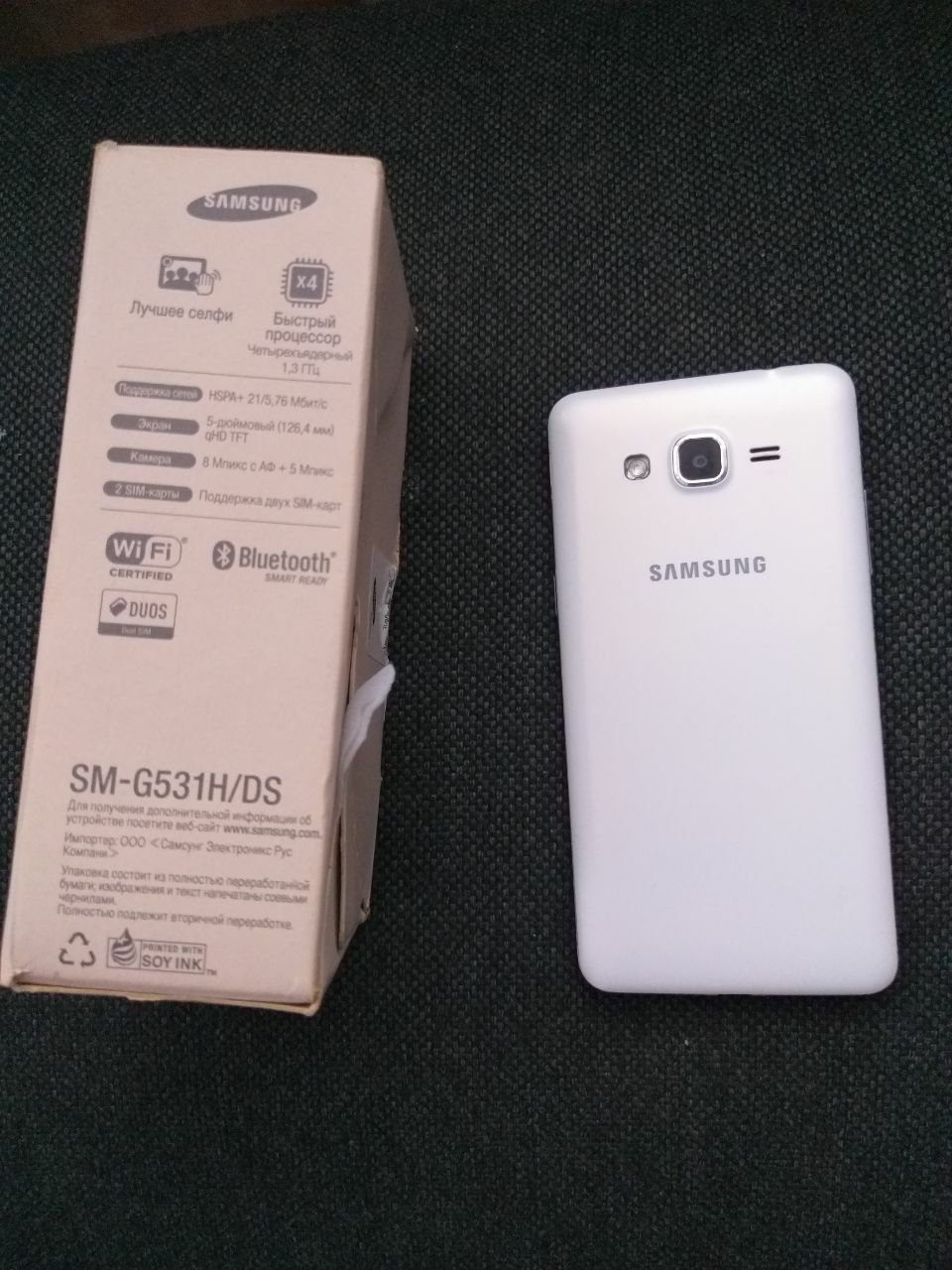 Samsung Galaxsy J2