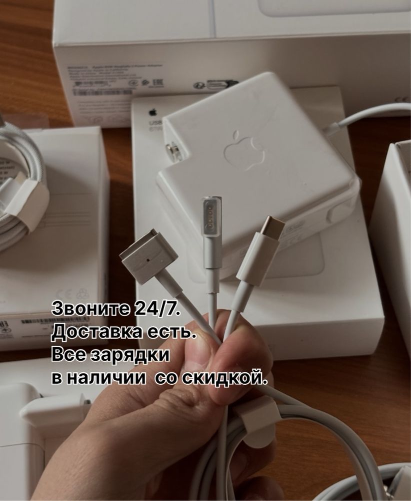 Макбук Зарядка Macbook блок питания type-c шнур magsafe кабель тайпси