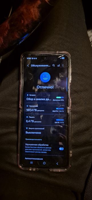 Galaxy Z Flip3 5G SM-F711B