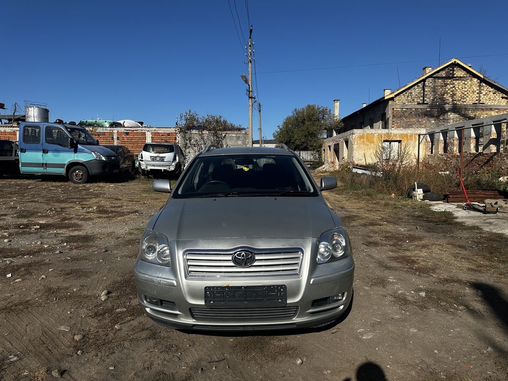 На Части Toyota Avensis 1.8 Vvt-i 129к.с 2005г Комби