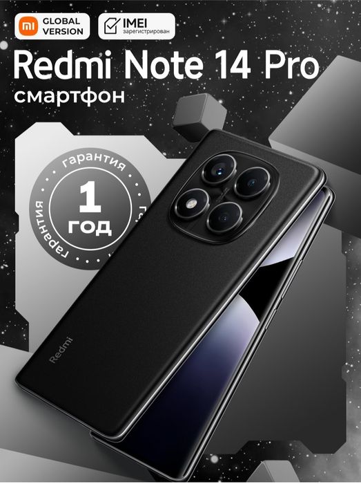 Redmi not 14 pro