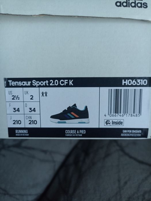 Детски маратонки Adidas