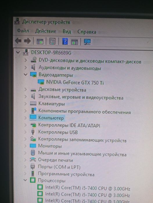 Продам компьютер