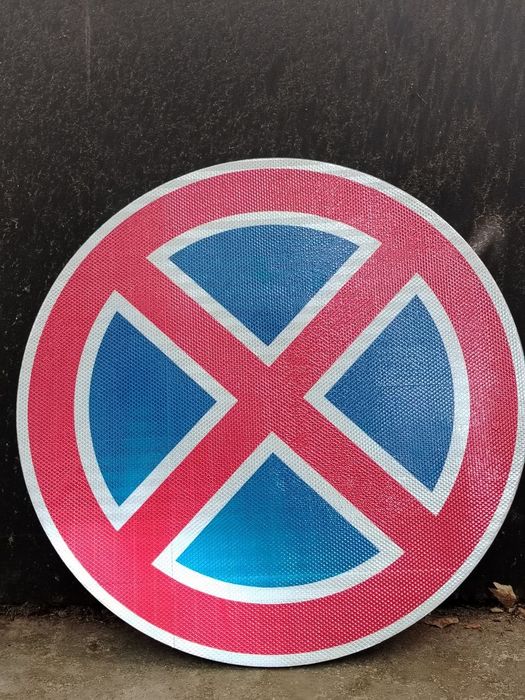 Дарожни знак / yo'l belgilari