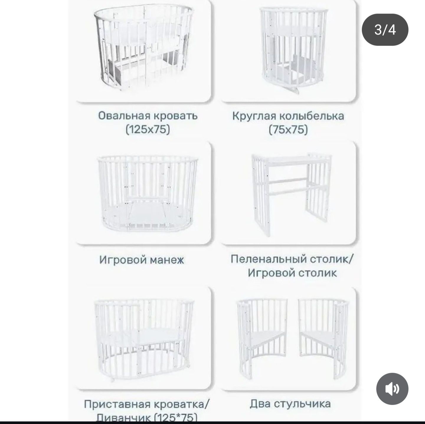 Срочно! Продам манежку трансформер 8 в 1.