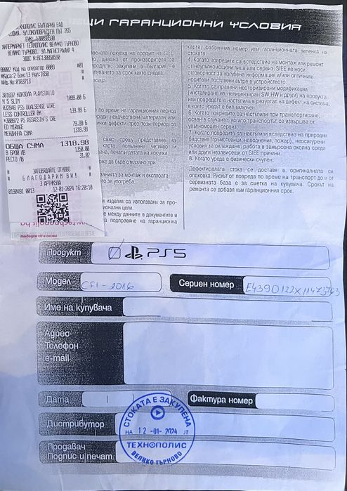 PlayStation 5 Slim Disk Edition (CFI-2016) + 1 КОНТРОЛЕР+ИГРА ПОДАРЪК!