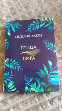 Книги художественные