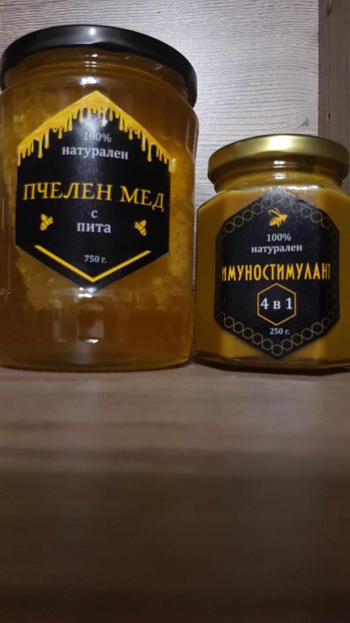 Екологично чист пчелен мед