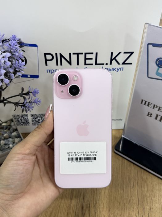İphone 15 128gb 82% Pink