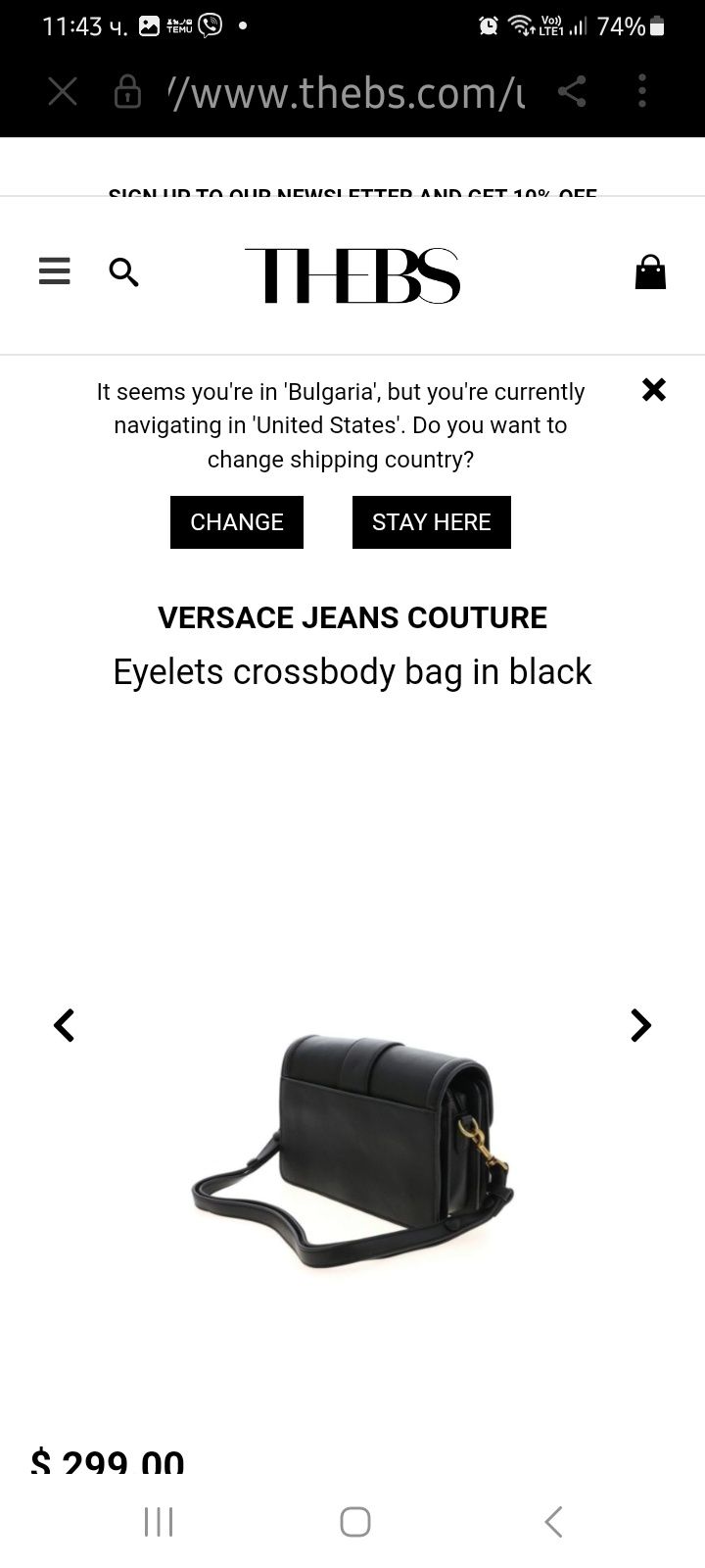 Versace jeans couture чанта
