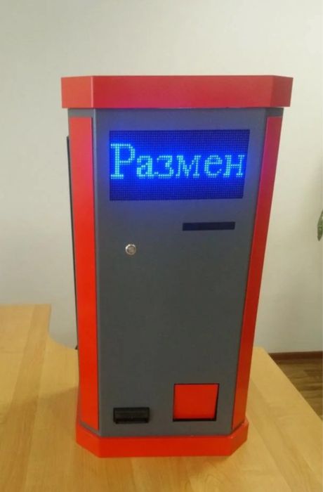 Аппарат для размена купюр на монеты