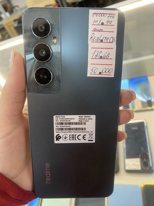 Realme C65 128 gb Астана ЖанТаС ломбард