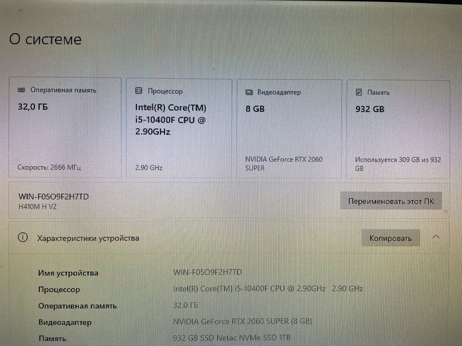 Продам системный блок