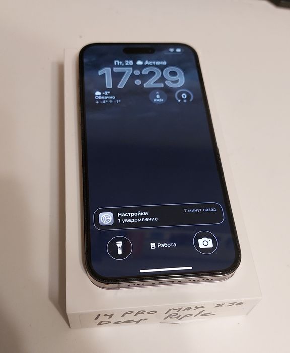 iPhone 14 Pro Max 256gb в хорошем состоянии