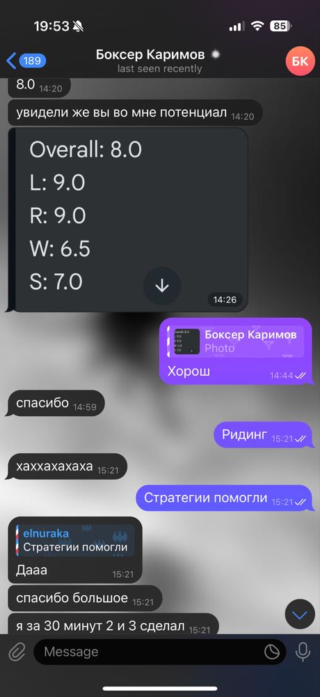 IELTS за 1-2 месяца — с гарантией на результат