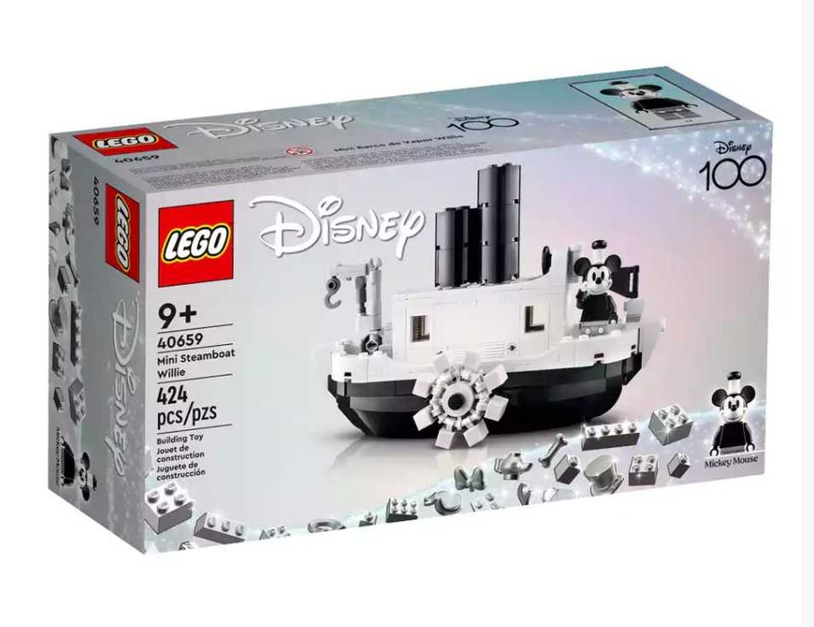 Lego GWP - 40757, 40712, 40788, 40659, 40699, 40690, 40707, 40764