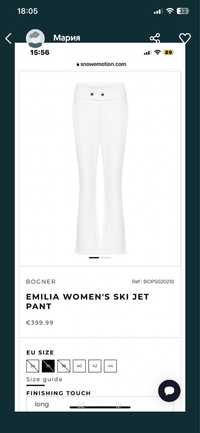 BOGNER модел EMILIA 2 — дамски панталон за ски,стреч