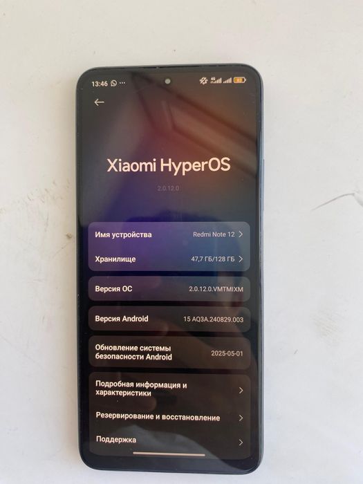 Redmi note 12 сатам