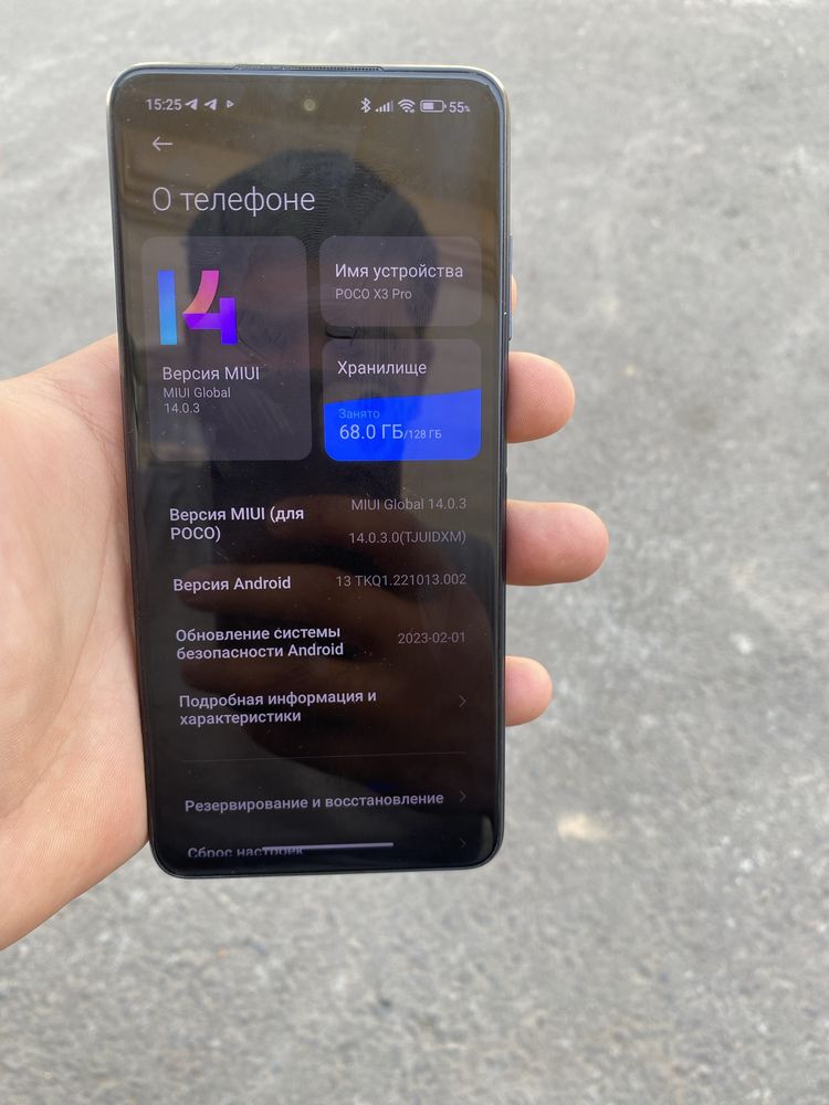 Poco x 3 pro 128