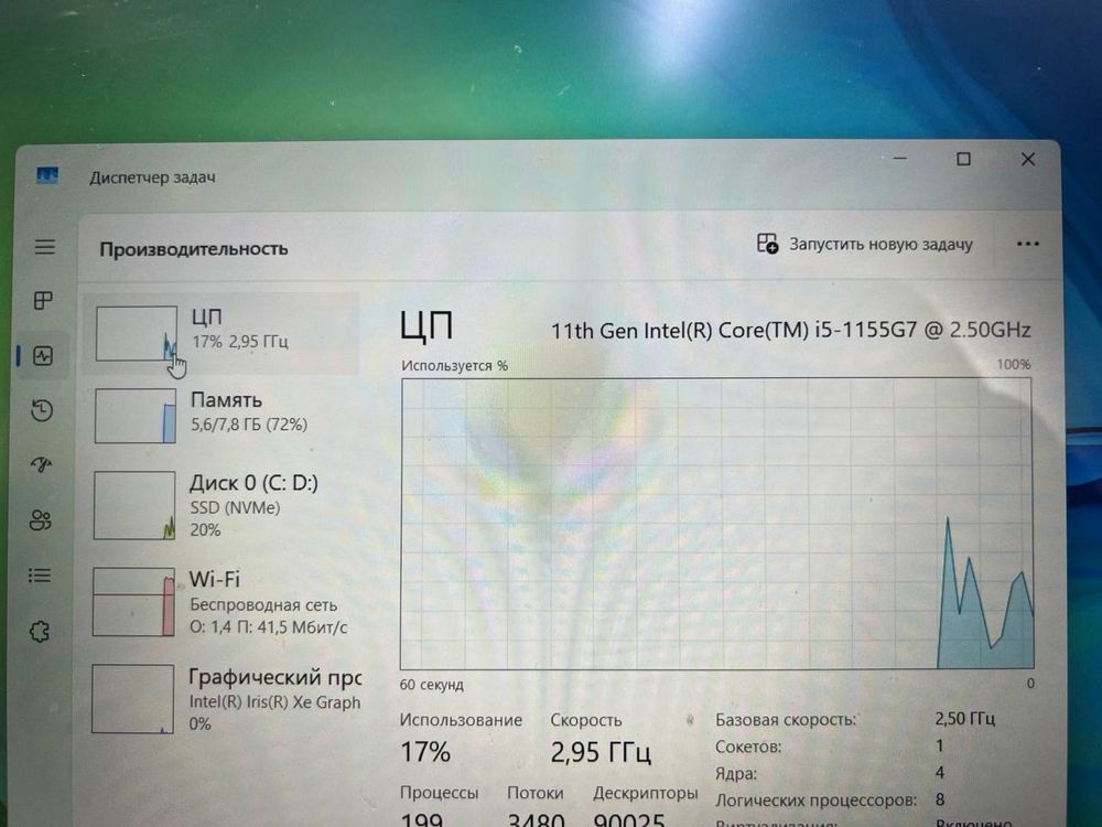 Huawei core i5-11