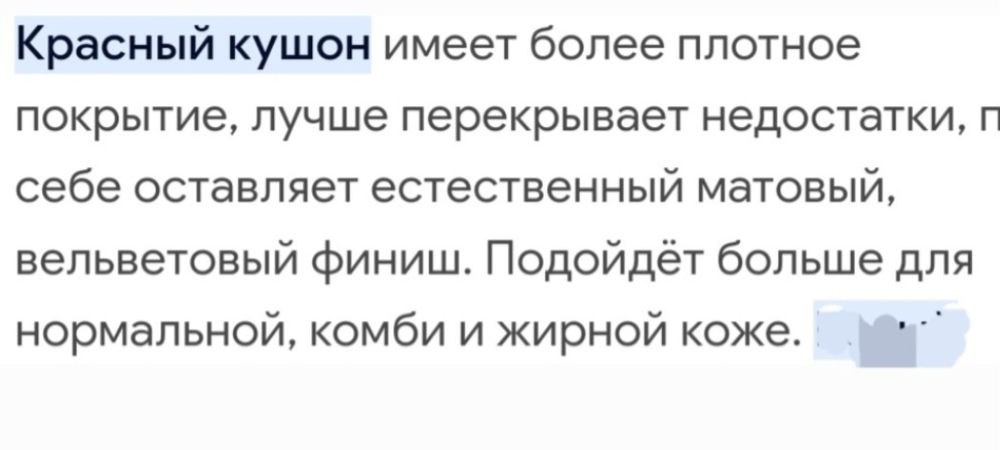 Продается кушоны