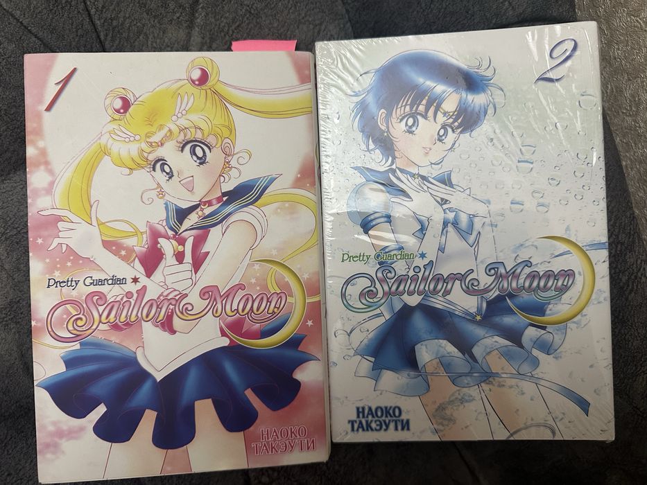 манга сейлор мун