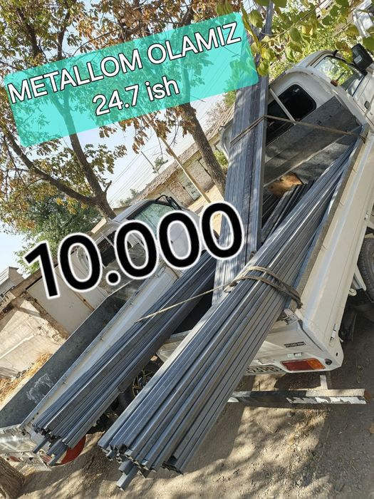 Металлолом метал б/у Metallom olamiz b/u пирёом металлом