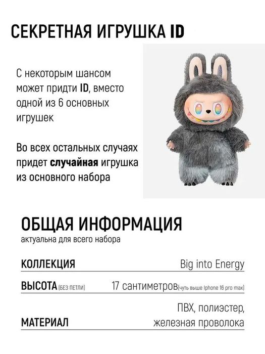 Милая игрушка-брелок Labubu