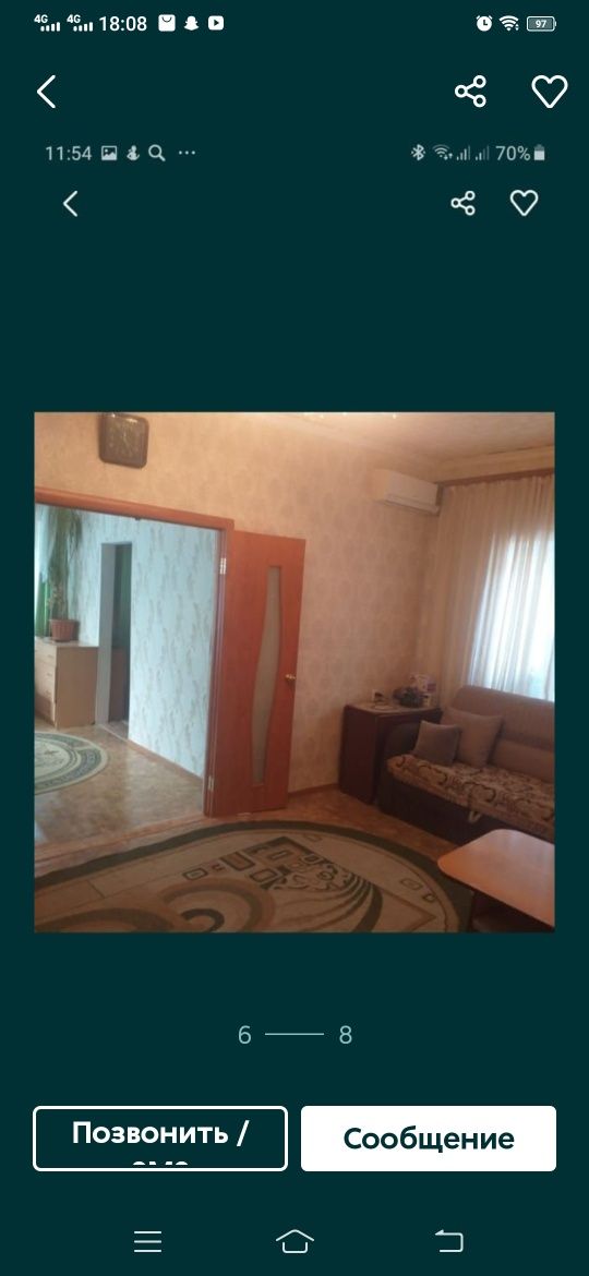 Продам дом в городе
