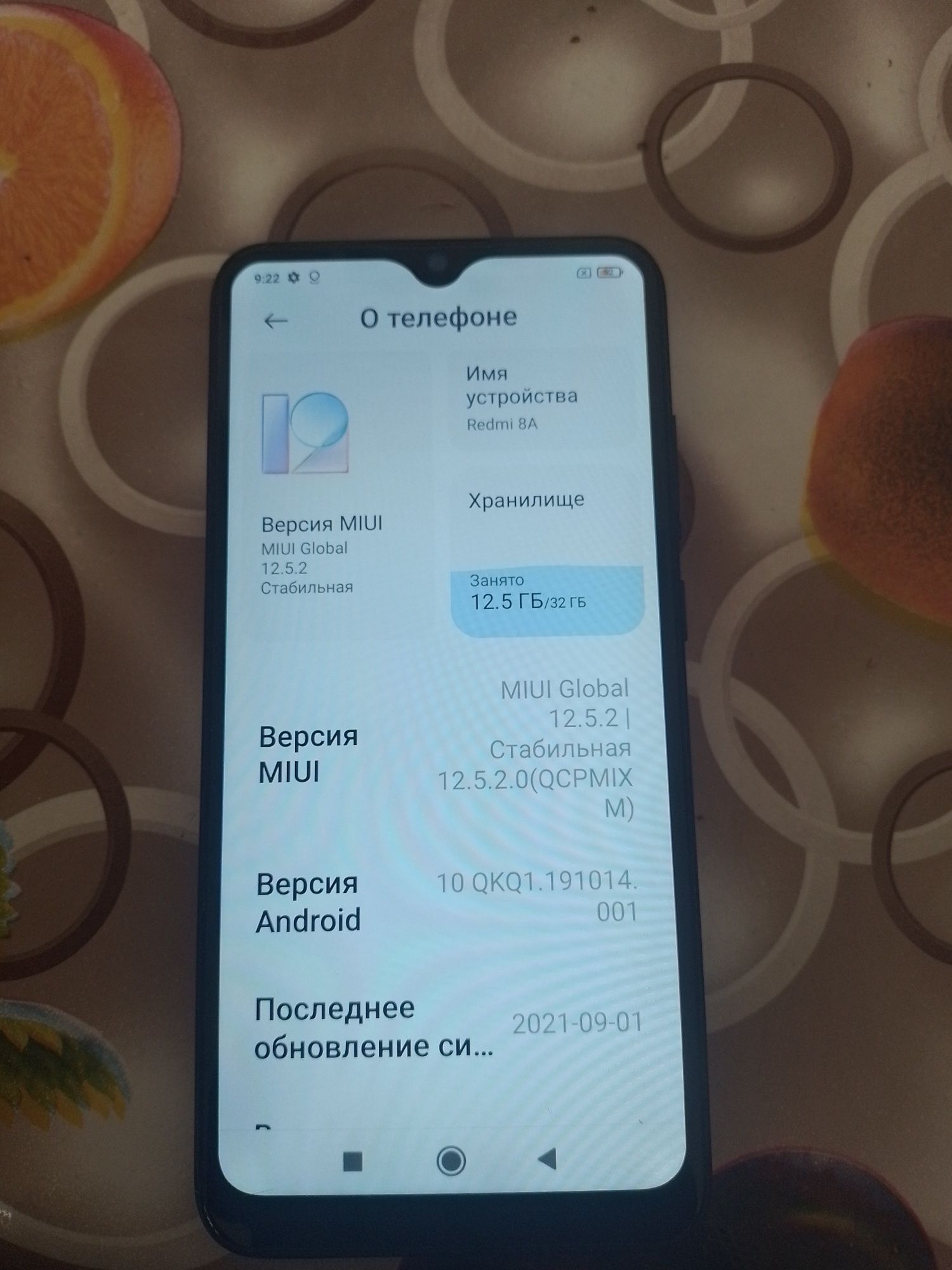 Редми 8 А холати яхши