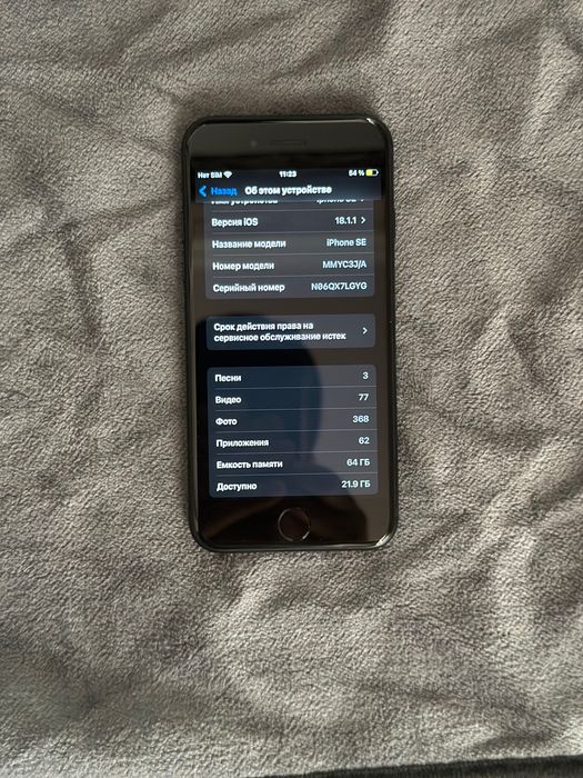 Iphone SE 2022 64GB