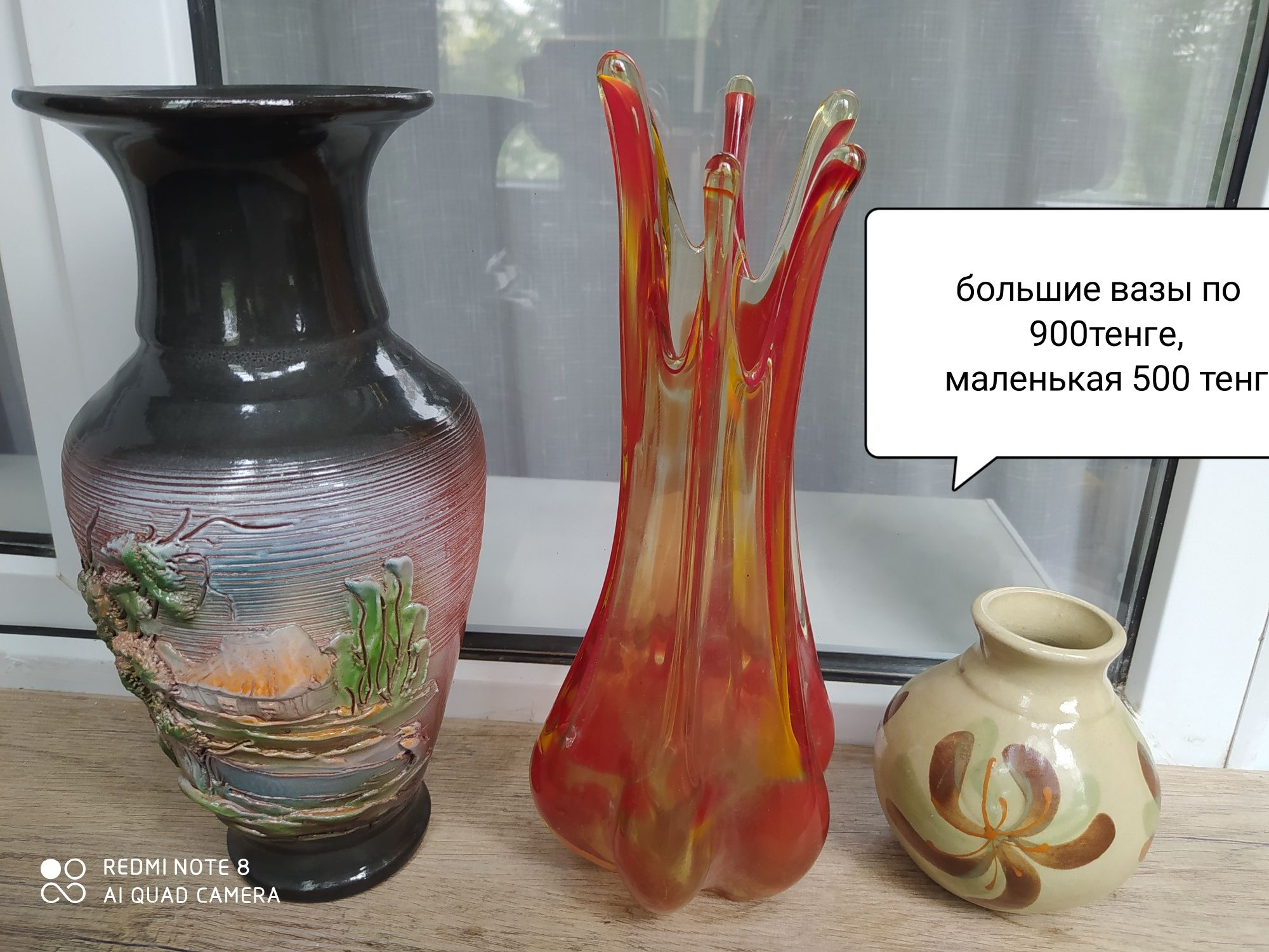 Посуда фарфоровая и керамическая