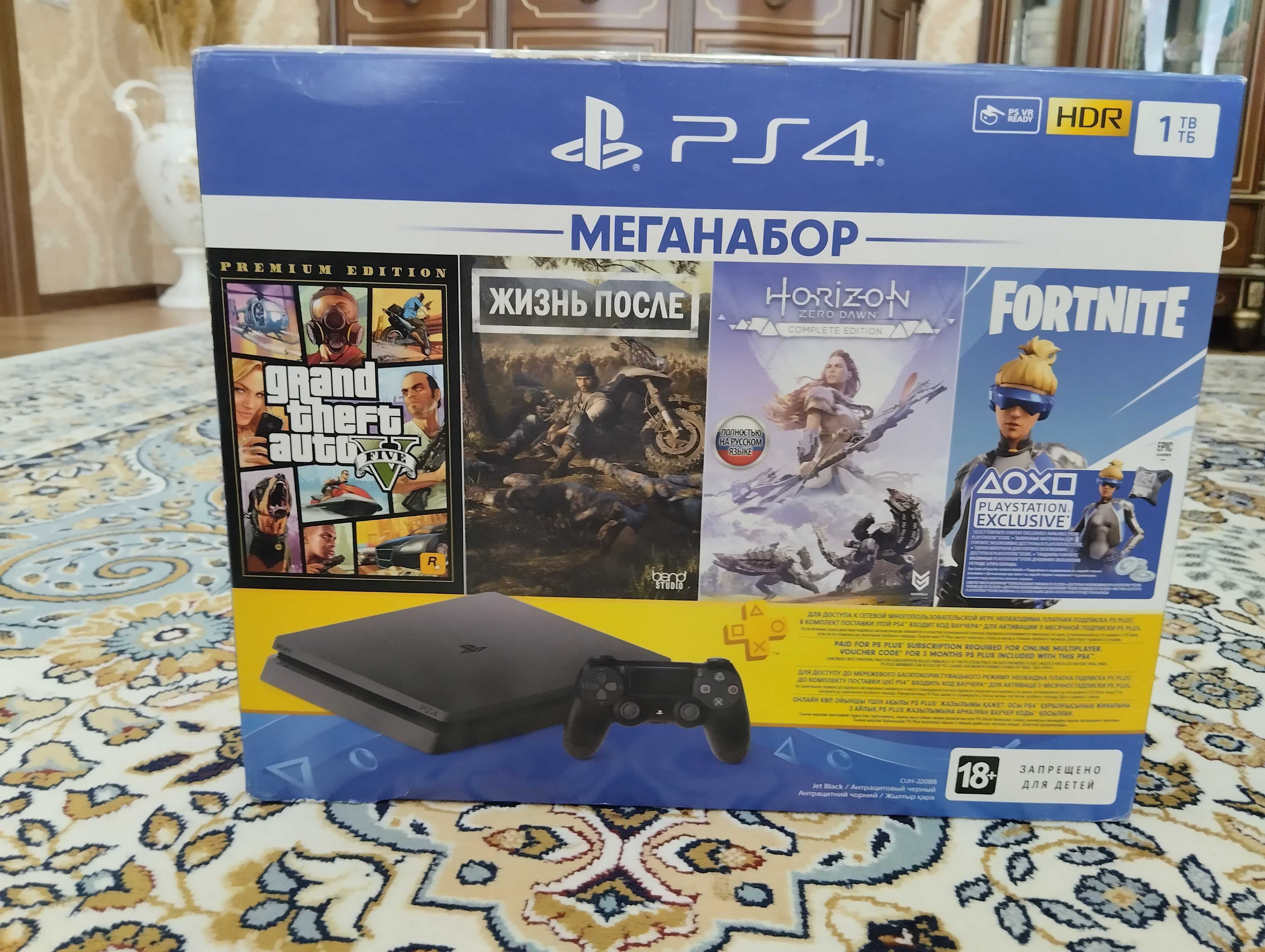 Playstation 4 Slim 1 Tb 2 Джойстика